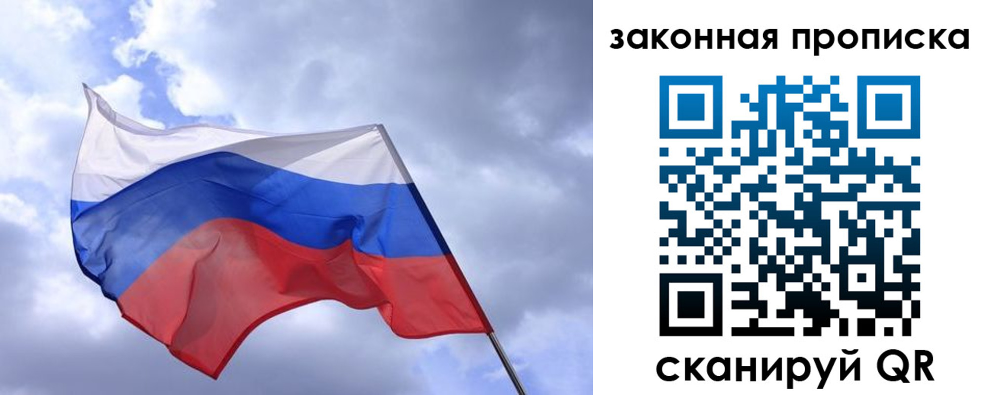 временная регистрация собственник в Георгиевске