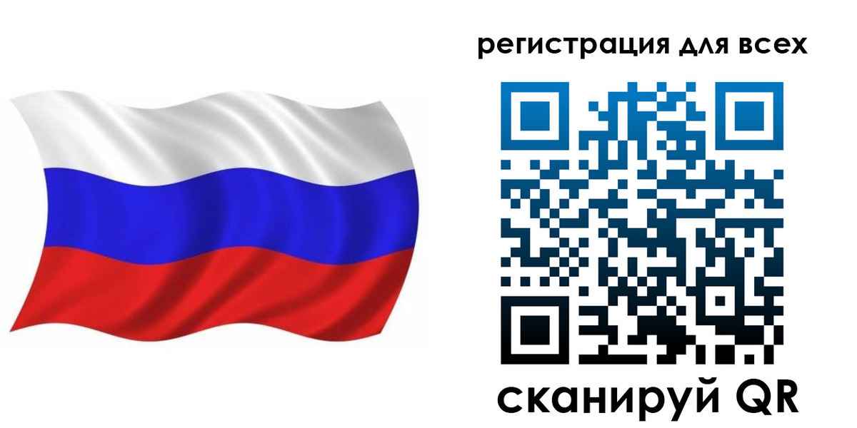 временная регистрация купить в Георгиевске